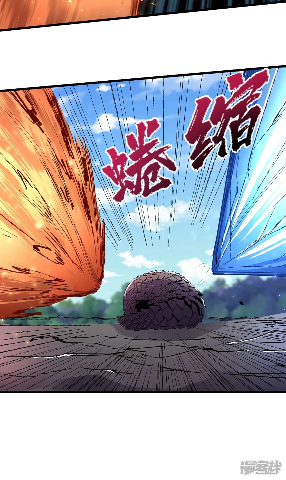 The Last Hero ตอนที่ 79 (30)